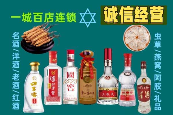 甘南州合作市回收五粮液酒瓶
