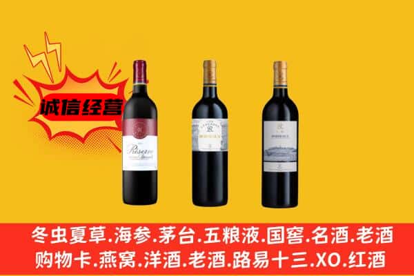 甘南州合作市上门回收拉菲价格