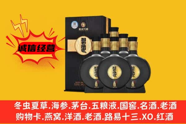 甘南州合作市上门回收习酒价格