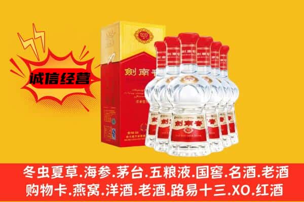 甘南州合作市上门回收水晶剑价格