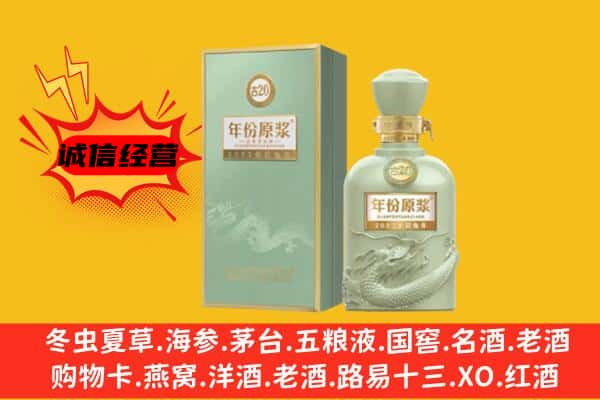 甘南州合作市上门回收古井贡酒价格