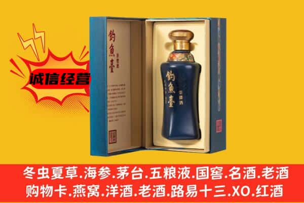 甘南州合作市上门回收钓鱼台价格