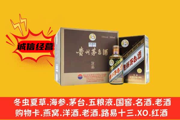 甘南州合作市回收彩釉茅台酒