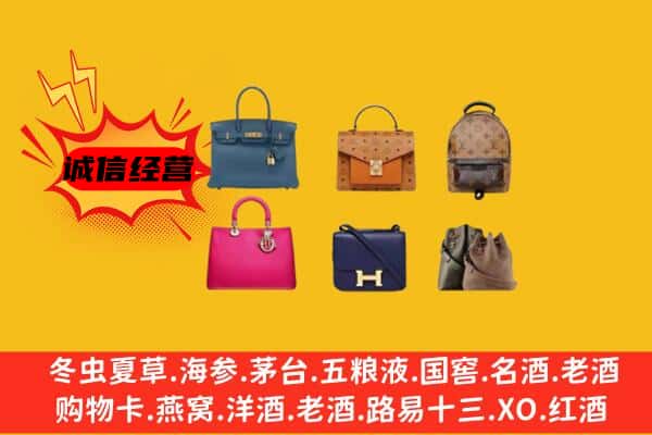 甘南州合作市回收名包